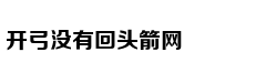 伍兹今夜注定有一宿命被打破